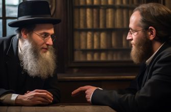 Разговор между раввином и прихожанином, желающим принять иудаизм.