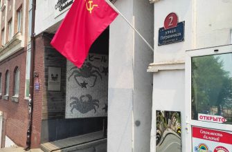 Красный флаг с серпом и молотом на улице Пограничная во Владивостоке