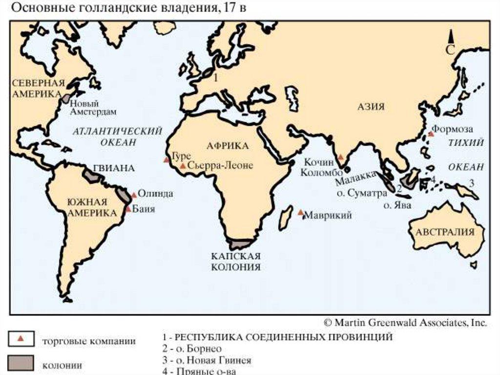 Карта голландских колоний и торговых владений в 17 веке